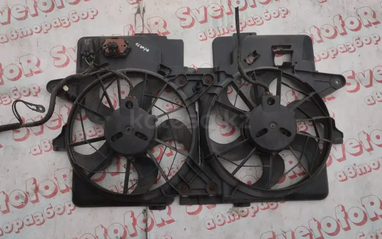 Диффузор двойной в сборе вентиляторы Ford Escape Maverick Mazda Tribute за 50 000 тг. в Алматы