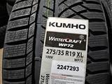 КОРЕЯ 275/35R19-245/40R19 KUMHO WP72 ЗИМА ЛИПУЧКА НОВАЯfor330 000 тг. в Алматы – фото 3