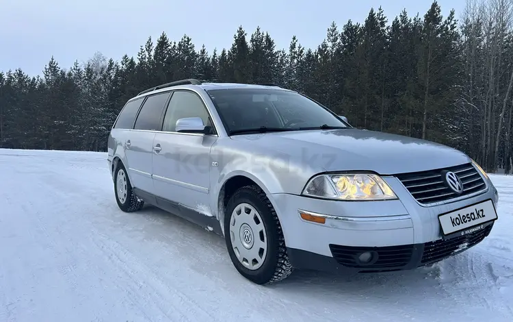 Volkswagen Passat 2001 годаүшін3 200 000 тг. в Кокшетау