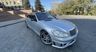 Mercedes-Benz S 550 2006 года за 6 700 000 тг. в Алматы