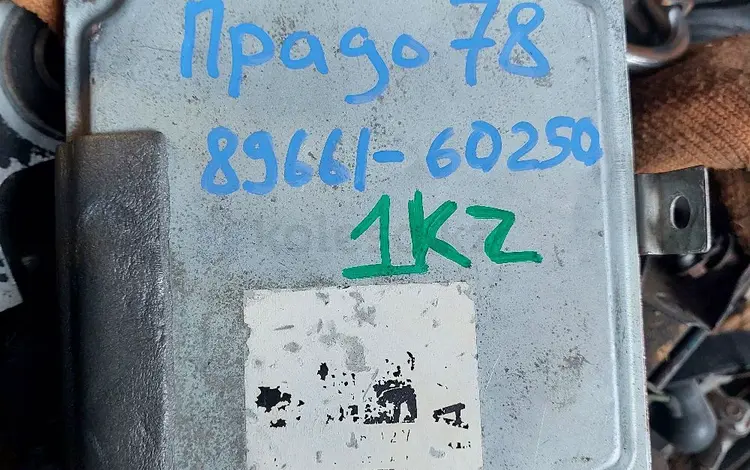 Компьютер двигателя 1KZ за 140 000 тг. в Алматы