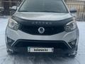 SsangYong Actyon 2014 года за 6 500 000 тг. в Караганда