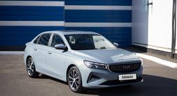 Geely Emgrand Comfort AT 2025 годаүшін8 090 000 тг. в Сатпаев – фото 2