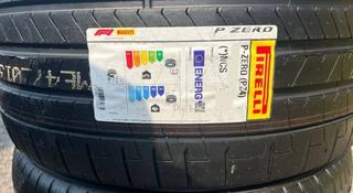 275/40R22 Pirelli P-Zero* NCS за 259 500 тг. в Астана