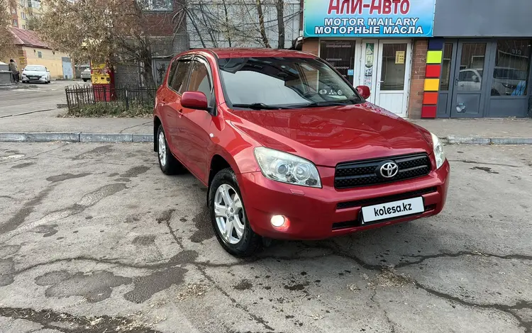 Toyota RAV4 2007 годаfor6 899 999 тг. в Астана