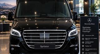 Mercedes-Benz Sprinter 2026 годаүшін120 000 000 тг. в Алматы