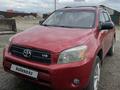 Toyota RAV4 2007 годаүшін5 500 000 тг. в Усть-Каменогорск