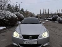 Lexus IS 250 2007 года за 5 500 000 тг. в Алматы