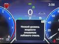 Toyota Land Cruiser Prado Prestige 2025 годаүшін39 900 000 тг. в Астана – фото 15