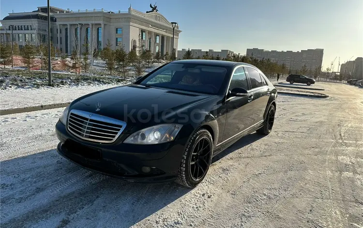 Mercedes-Benz S 500 2007 годаүшін5 500 000 тг. в Астана