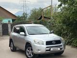 Toyota RAV4 2007 года за 5 700 000 тг. в Алматы