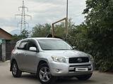 Toyota RAV4 2007 года за 5 700 000 тг. в Алматы – фото 5