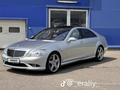 Mercedes-Benz S 550 2006 годаүшін9 000 000 тг. в Шымкент – фото 25