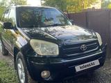 Toyota RAV4 2005 годаүшін5 800 000 тг. в Рудный