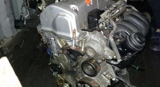 Двигатель Honda #CRV (09.2001 - 09.2006), 2.0 лүшін276 840 тг. в Алматы