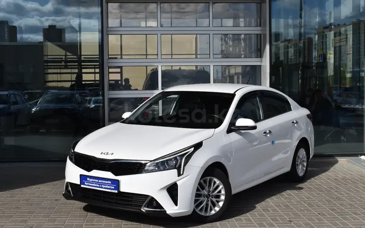 Kia Rio 2021 года за 6 990 000 тг. в Астана
