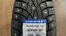 195/65r15 Triangle IceLynX TI501 за 29 000 тг. в Астана – фото 4