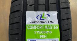 215/65r16 LingLong Comfort Master за 30 000 тг. в Астана – фото 4