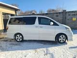 Toyota Alphard 2008 годаfor9 000 000 тг. в Алматы – фото 5