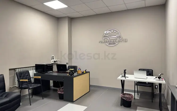Kz Carrier Avto в Семей