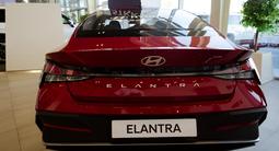Hyundai Elantra Smart 2025 года за 9 196 200 тг. в Павлодар – фото 3