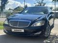 Mercedes-Benz S 350 2005 года за 5 800 000 тг. в Алматы – фото 2