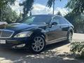 Mercedes-Benz S 350 2005 годаүшін5 800 000 тг. в Алматы