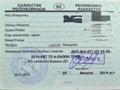 ВАЗ (Lada) Granta 2190 2014 года за 3 250 000 тг. в Усть-Каменогорск – фото 31