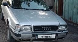 Audi 80 1993 годаүшін1 800 000 тг. в Усть-Каменогорск