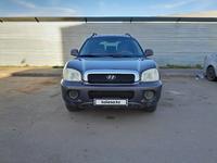 Hyundai Santa Fe 2004 годаүшін2 600 000 тг. в Астана