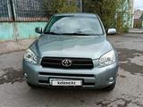 Toyota RAV4 2008 года за 7 500 000 тг. в Караганда – фото 3