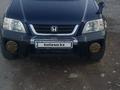 Honda CR-V 1996 годаүшін3 700 000 тг. в Тараз