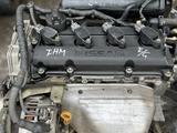 Двигатель QR25DE 2.5 литра Nissan X-Trail T30, Teana, Altima за 400 450 тг. в Астана
