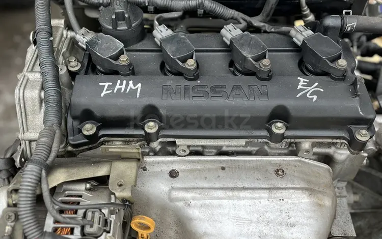 Двигатель QR25DE 2.5 литра Nissan X-Trail T30, Teana, Altima за 400 450 тг. в Астана