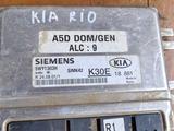 ЭБУ Киа Рио 1 поколенияүшін20 000 тг. в Актобе – фото 5