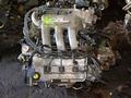 Двигатель Mazda 2.5 24V KL-DE V6 Инжектор за 380 000 тг. в Тараз