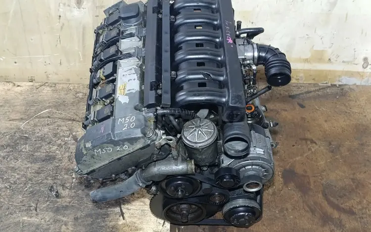 Двигатель BMW M50 М52 М54 M62 2.5 2.0 большой выбор за 290 000 тг. в Алматы