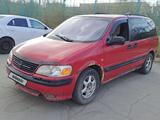 Opel Sintra 1997 года за 1 300 000 тг. в Аксу – фото 2