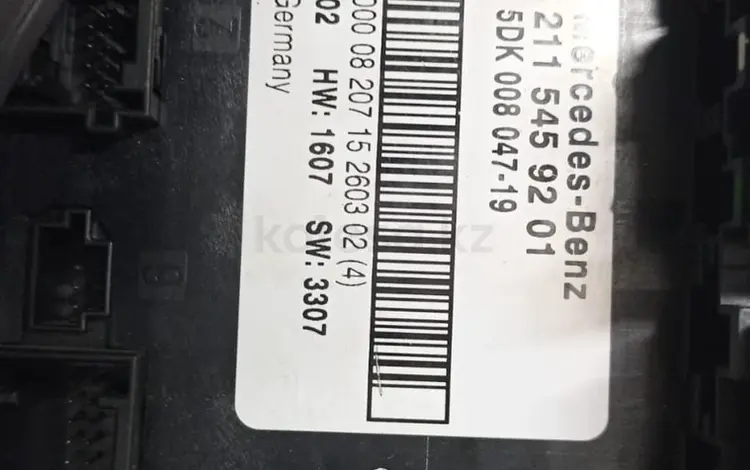 Блок сам sam за 4 050 тг. в Алматы