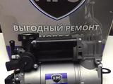 Компрессор пневмоподвески на мерседес w220 за 125 000 тг. в Астана
