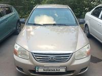 Kia Cerato 2008 годаүшін3 500 000 тг. в Астана