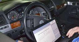 Компьютерная диагностика. Volkswagen/Skoda авто выше 2005г. в Алматы – фото 3