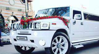 Hummer H2 2006 года за 4 500 000 тг. в Алматы