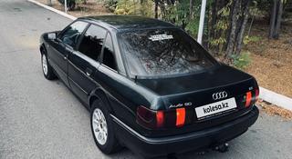 Audi 80 1992 годаүшін1 050 000 тг. в Тараз