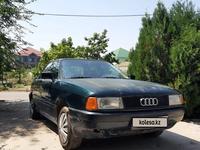 Audi 80 1991 годаүшін650 000 тг. в Алматы