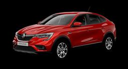 Запчасти Renault Arkana в Караганда