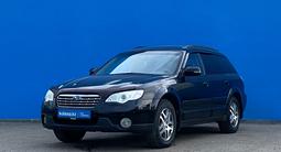 Subaru Outback 2007 годаүшін5 320 000 тг. в Алматы
