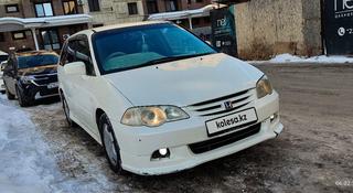 Honda Odyssey 2001 года за 4 500 000 тг. в Алматы