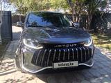 Jetour X50 2025 года за 7 000 000 тг. в Талдыкорган