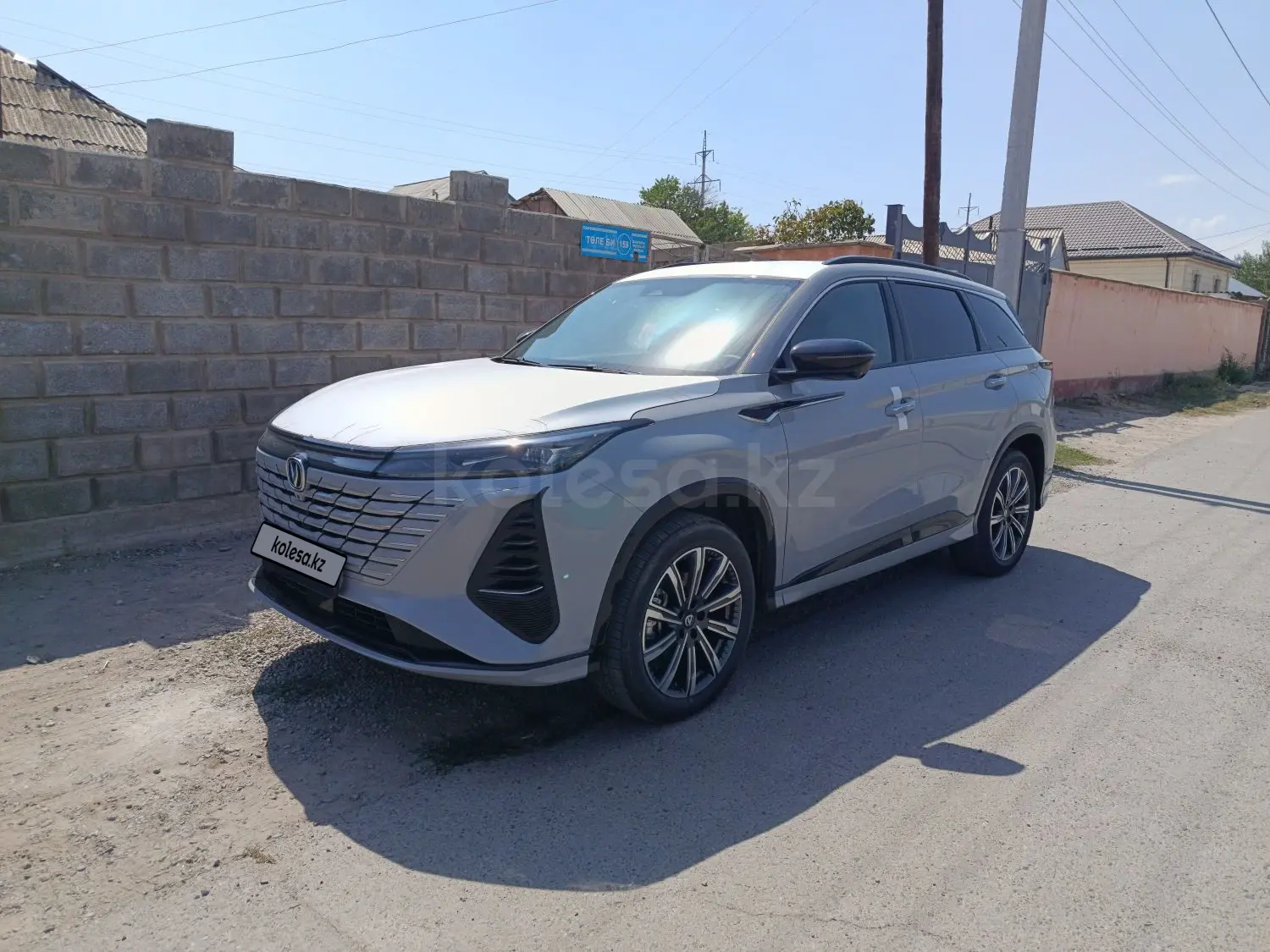 Changan CS75PLUS, 2025